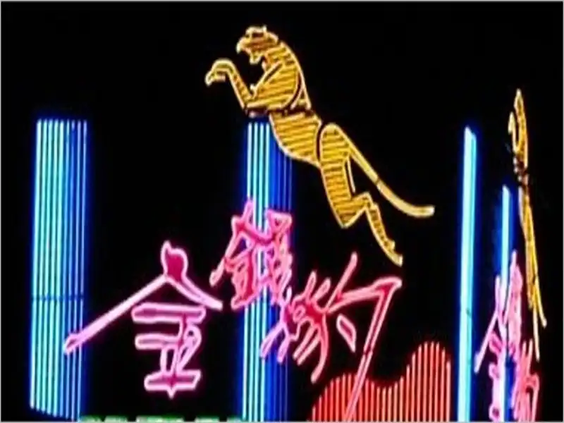 台中金錢豹酒店應徵環境，安哥親自面試，友善透明的工作環境