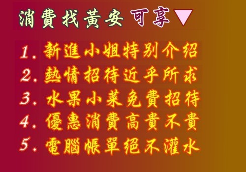 金錢豹
